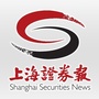 上海证券报ico