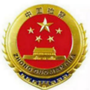 石河子市人民检察院ico