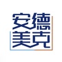 安德美克ico