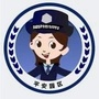苏州园区公安微警务ico