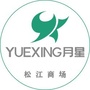 上海松江月星家居ico