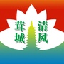清风茸城ico
