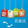 石家庄潮生活ico