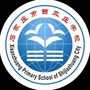 西三庄学校ico