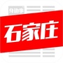 石家庄身边事ico