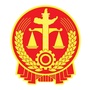 石家庄市裕华区人民法院ico