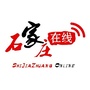 石家庄在线ico