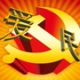 爱民社区党总支ico