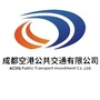 成都空港公交ico