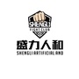 深圳盛力人和格斗健身俱乐部ico