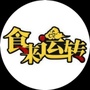 东南卫视食来运转公众号ico
