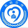 三明市救助站ico
