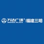 三明万达广场公众号ico
