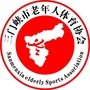 三门峡市老年人体育协会ico