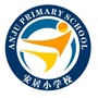 安居小学ico