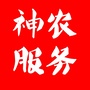 神农服务ico