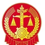 山南法院ico