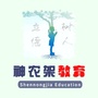 神农架林区教育局ico