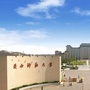 陕西师范大学教务处ico