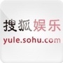 搜狐娱乐公众号ico