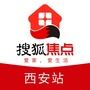 搜狐焦点西安站ico