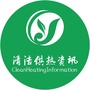 清洁供热资讯公众号ico