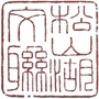 松湖文艺ico