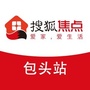 搜狐焦点包头站ico