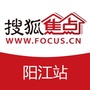 搜狐焦点阳江站ico