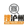 搜泸州公众号ico