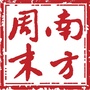 南方周末ico