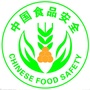 临汾食品安全协会公众号ico