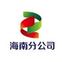 国家电投海南分公司ico