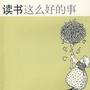 上海人民出版社ico