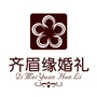 银川齐眉缘婚礼ico