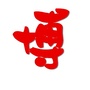 四平市博物馆ico
