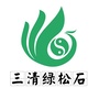 三清绿松石ico