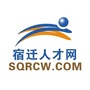 宿迁人才网公众号ico