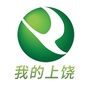 我的上饶ico