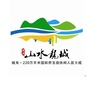 建源山水龙城ico