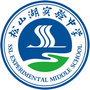 东莞松山湖实验中学公众号ico