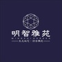 三水明智雅苑ico