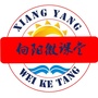 向阳微课堂ico