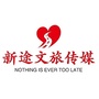 新途文旅传媒ico