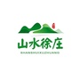 山水徐庄ico