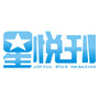 星悦刊ico