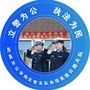 双塔高速交警ico