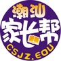 潮汕家长帮CSJZ公众号ico