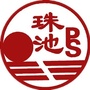 汕头市龙湖区珠池小学ico