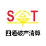 四通破产清算ico